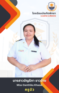 ครูกลุ่มสาระการเรียนรู้ภาษาต่างประเทศ